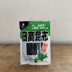 CIBI Grocery Hidaka Kombu (Dried Kelp For Stock Making)