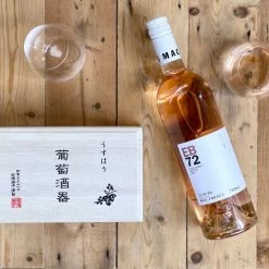 CIBI Gift Suggestion Mac Forbes EB72 Rose