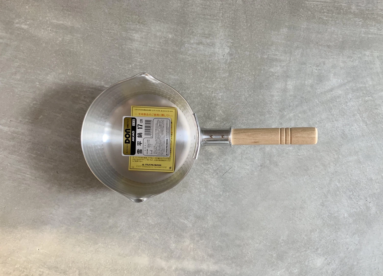 AKAO Yukihira-nabe Aluminium Pan Pot & Pan 4 AKAO Yukihira-nabe Aluminium Pan Pot & Pan