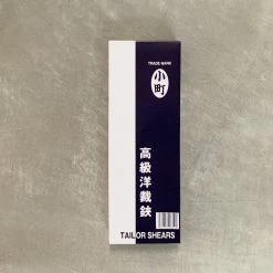 CIBI Stationery Tailor Scissors 240mm 12 CIBI Stationery Tailor Scissors 240mm